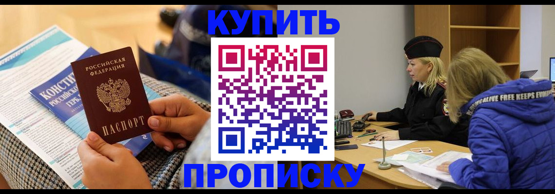 временная регистрация законно в Нижней Туре