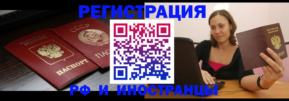 временная регистрация госуслуги в Нижней Туре