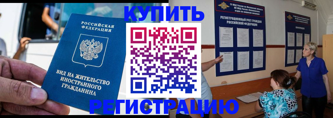 миграционный учет в Нижней Туре